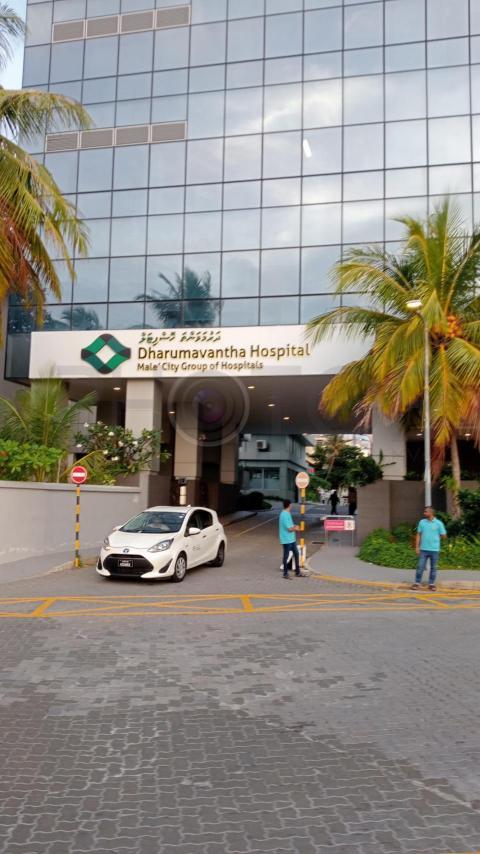 Dharumavantha Hospital